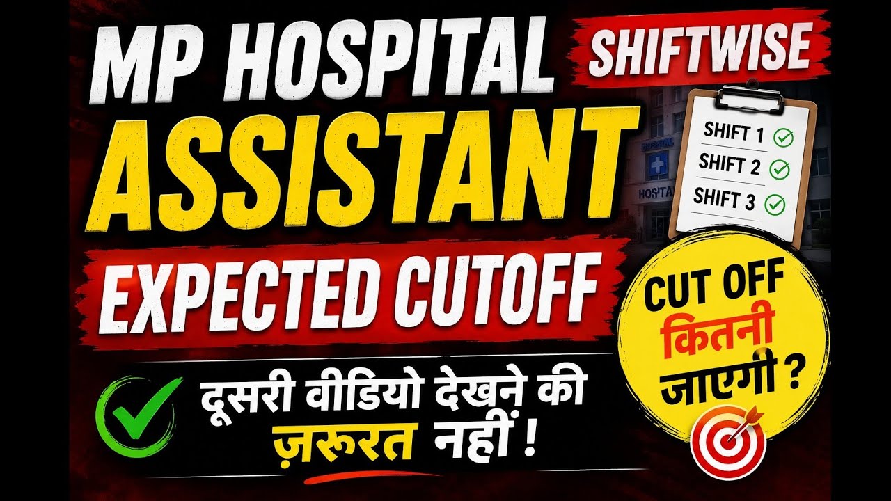 🚨 MP Hospital Assistant Expected Cut Off 2026 🔥 | Shiftwise Analysis | 