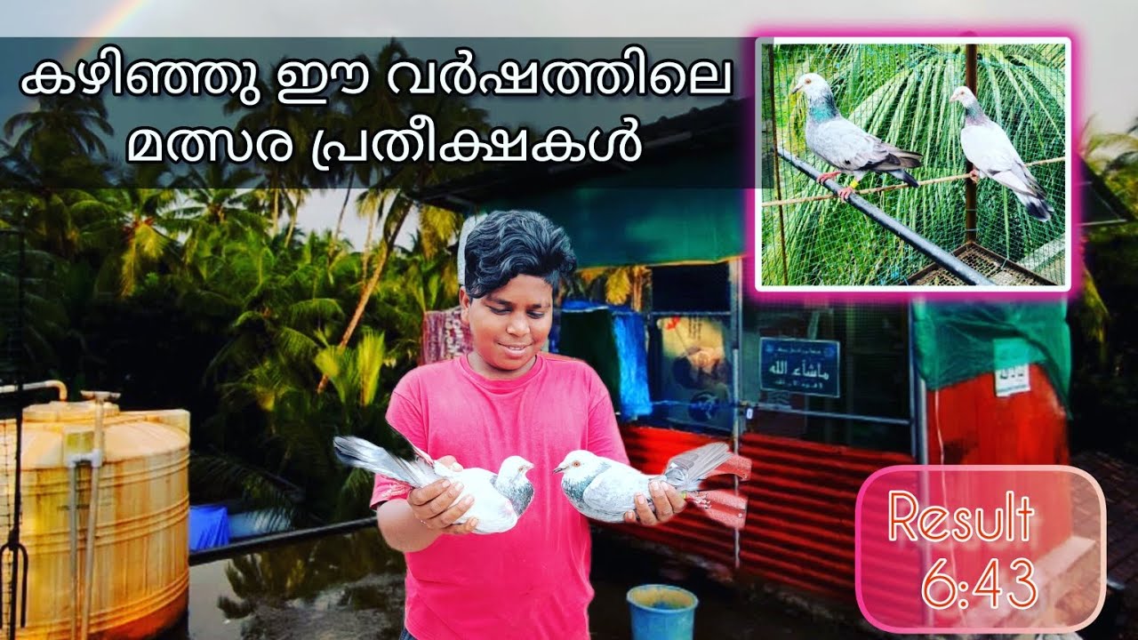 മൽസര പ്രതീക്ഷകൾക്ക് വിരാമം . അടുത്ത സീസണിനായി കാത്തിരിക്കാം MPFA & PPFA tournament വിശേഷങ്ങൾ