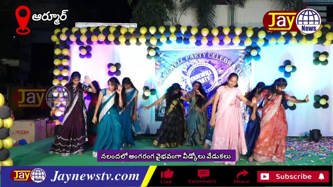 నలందలో అంగరంగ వైభవంగా వీడ్కోలు వేడుకలు 