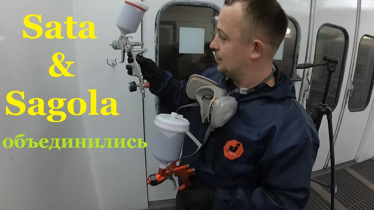 Discovery. Покраска в 4 руки. Sagola 3300 и Sata 5000 HVLP. Часть 2