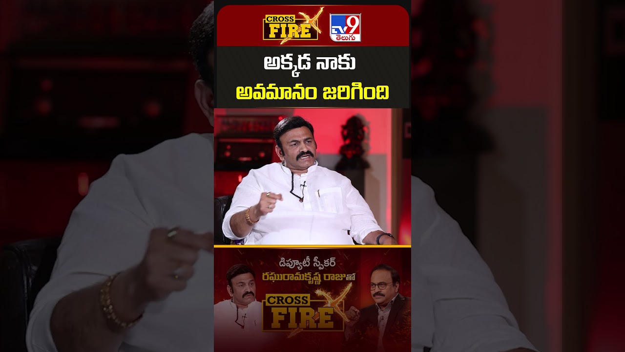 Cross Fire : అక్కడ నాకు అవమానం జరిగింది | RRR Exclusive With Rajinikanth Vellalacheruvu - TV9