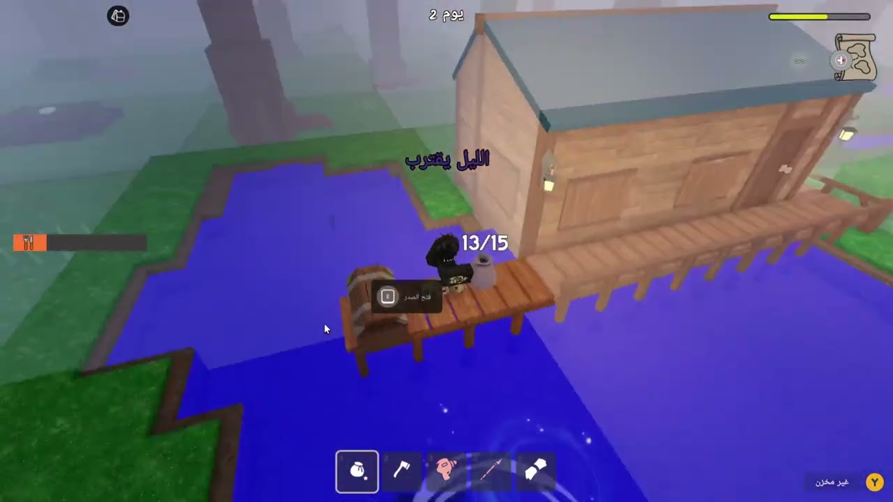 Roblox_20260205190614