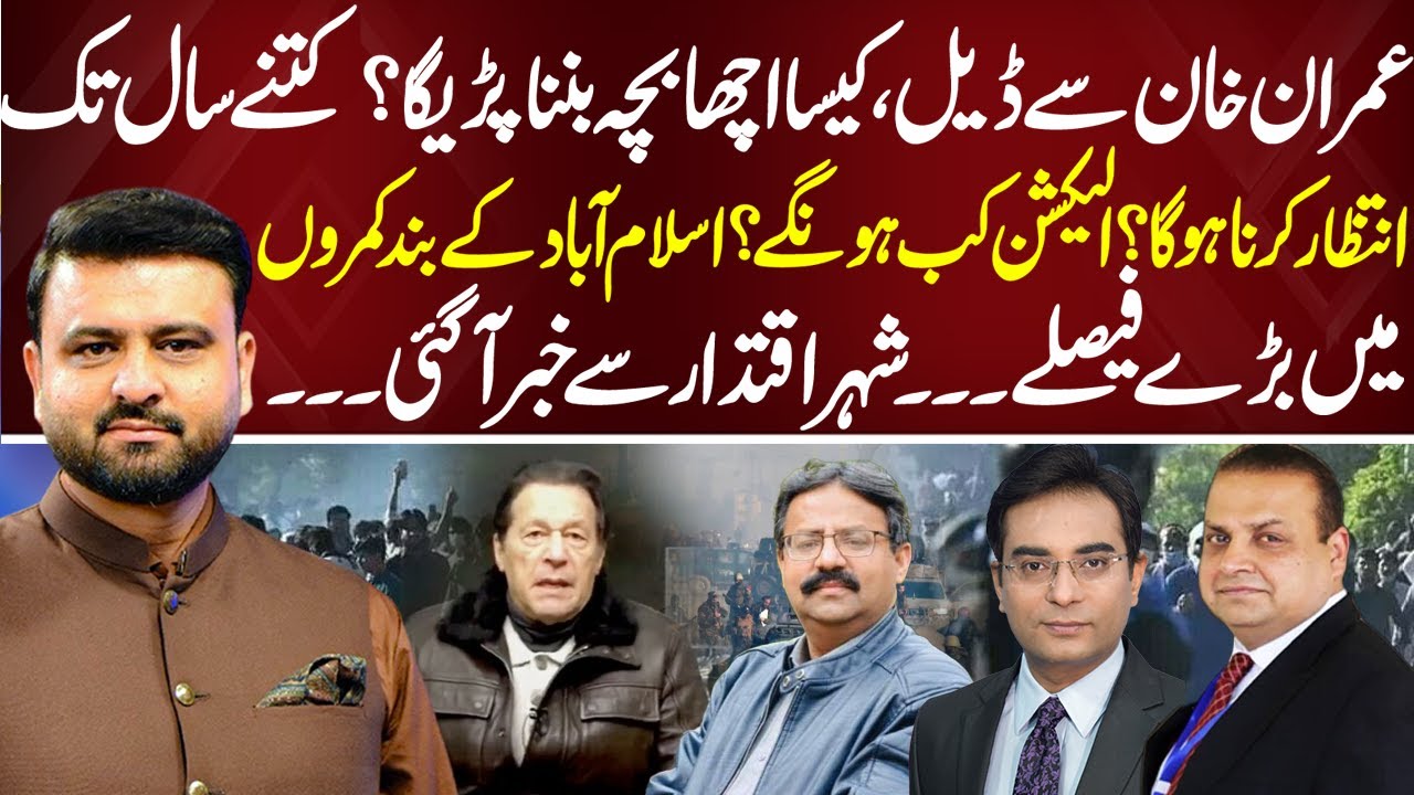 Political Developments in Islamabad: Imran Khan Deal and Election Timeline | Bayania