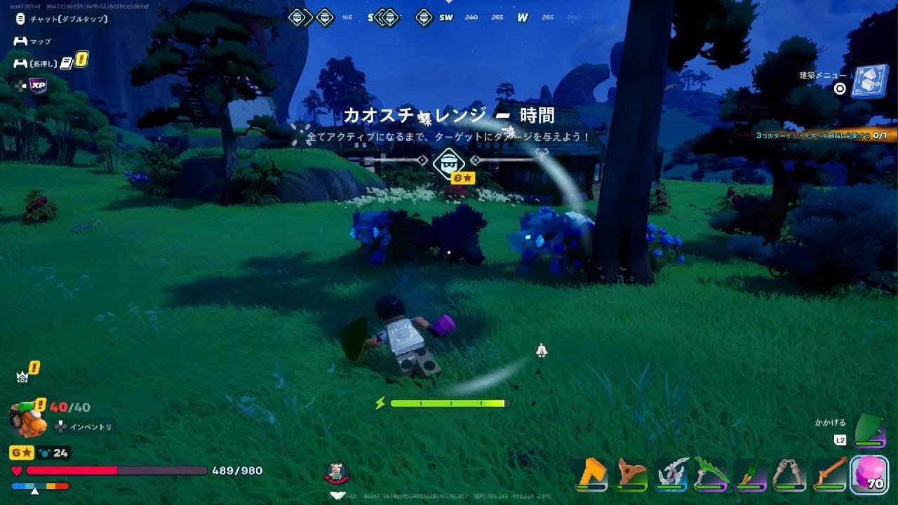 Fortnite　子供とレーゴナイト56