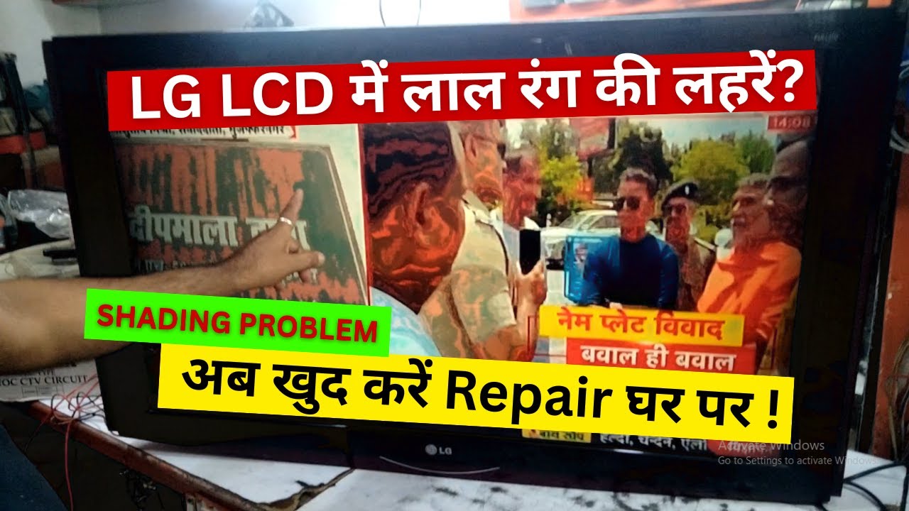 LG LCD Display Picture Problem Repair  #repairwork #mkgtech #manojacchawan #mkggroups