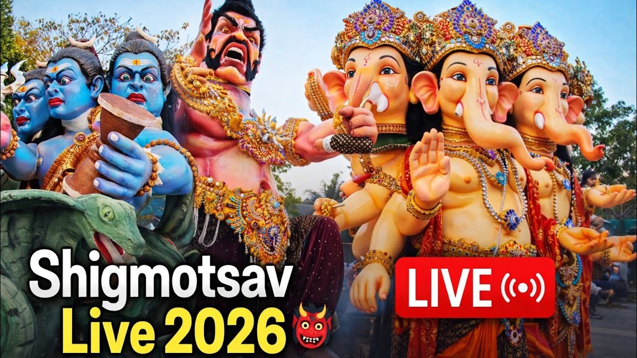 Shigmotsav Live 2026 | Goa Shigmotsav Festival Live | MargaonShigmotsav Live| Madgao. Sigmo Live