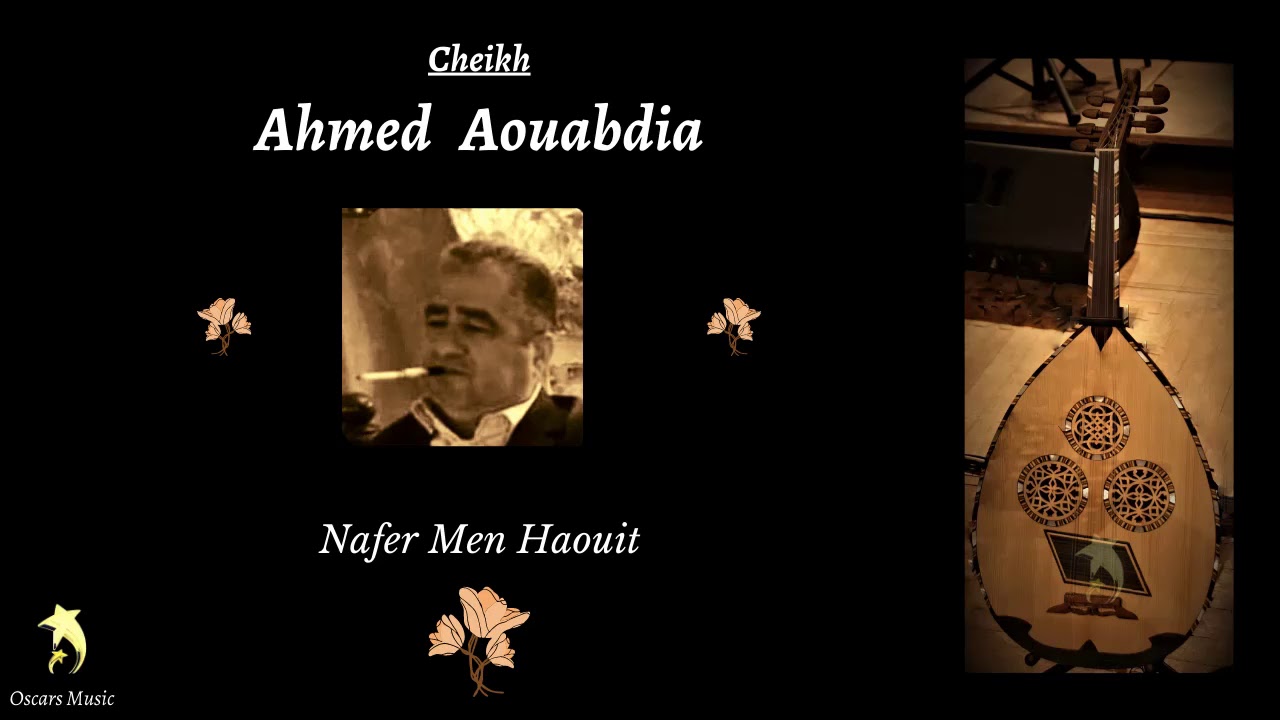 Ahmed Aouabdia - (ليالي المالوف 2011 ) نفر من هويت