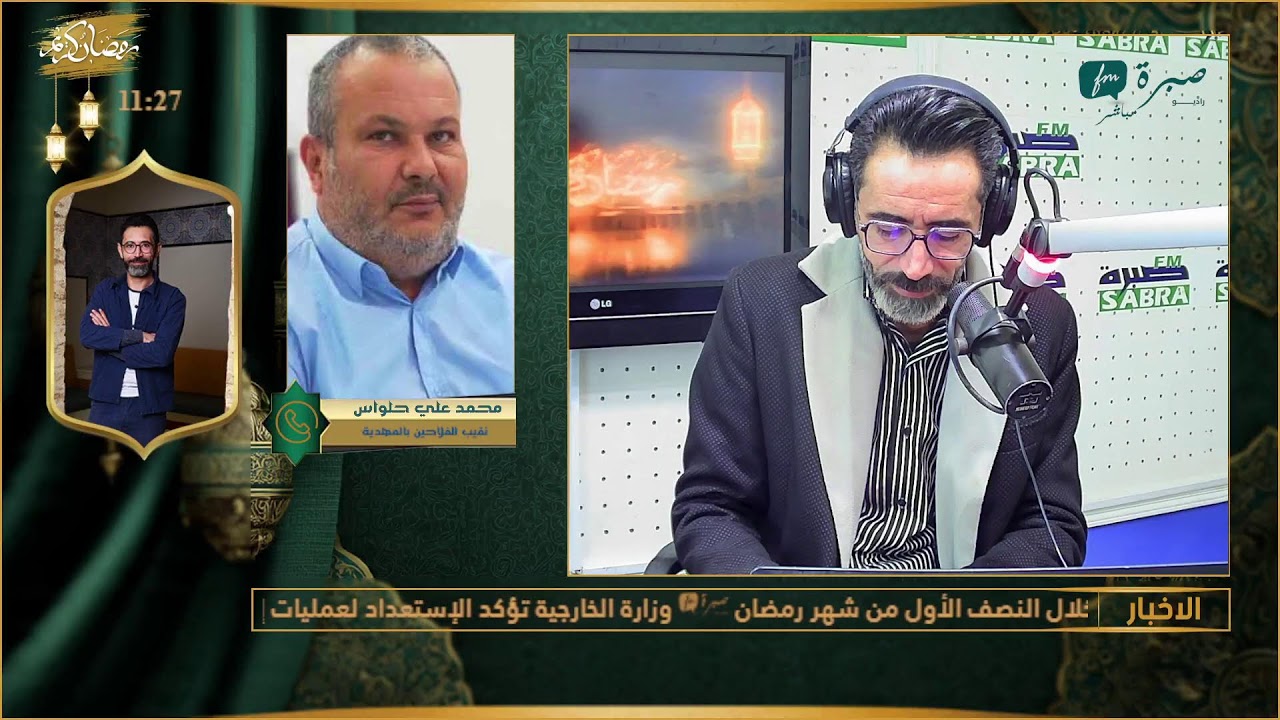برامج اذاعة صبرة اف ام