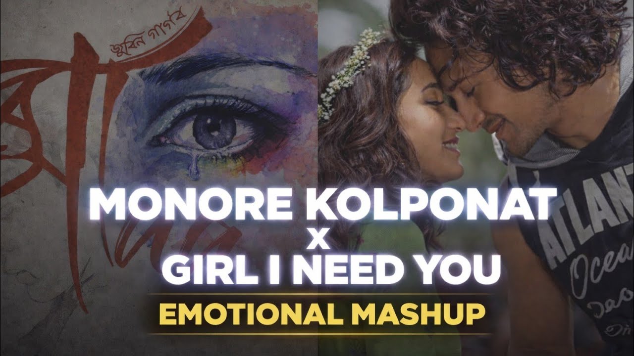 Monore kolponat x girl I need you (mashup)  | KXD | 2026 
