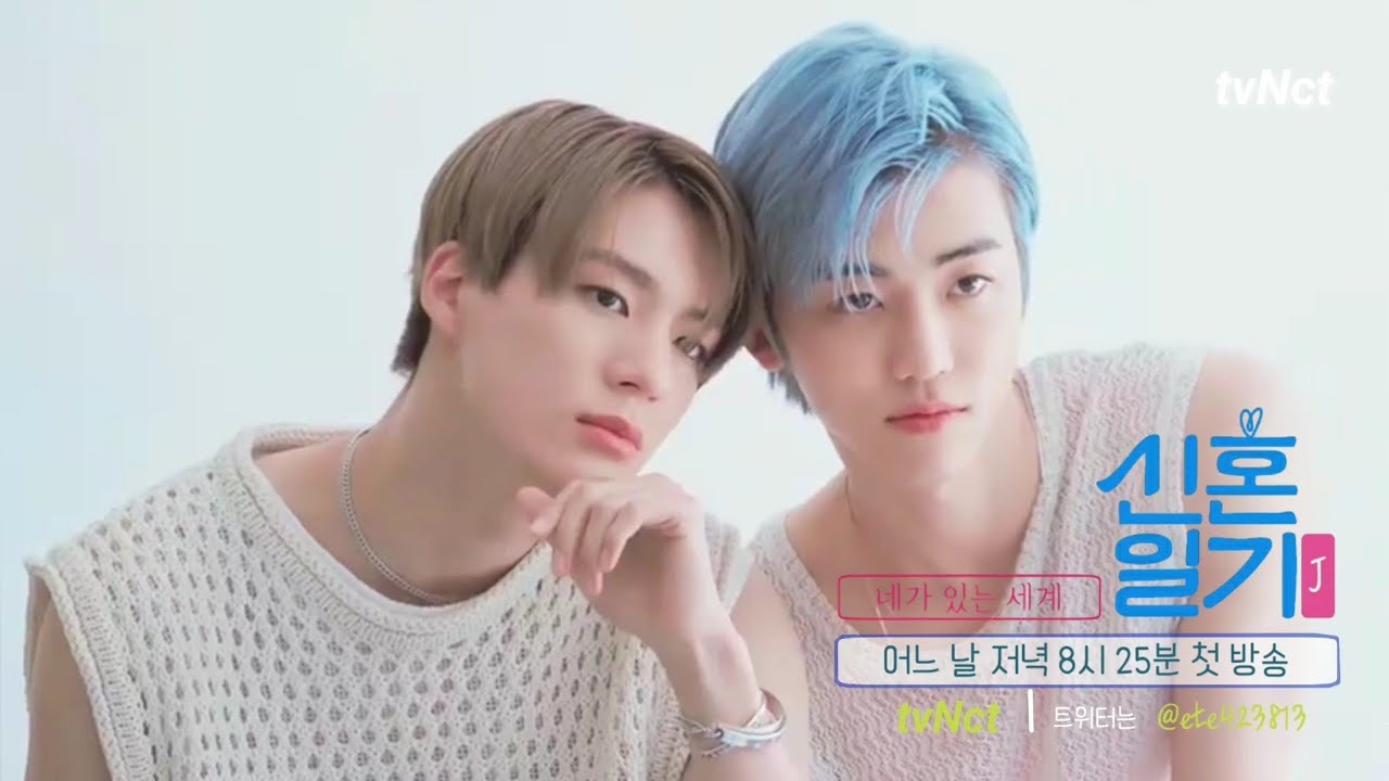 [#NOMIN] 신혼일기J | 젠잼 편 Teaser