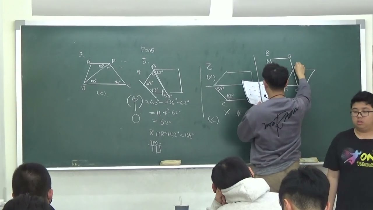 0213 國三數學-3