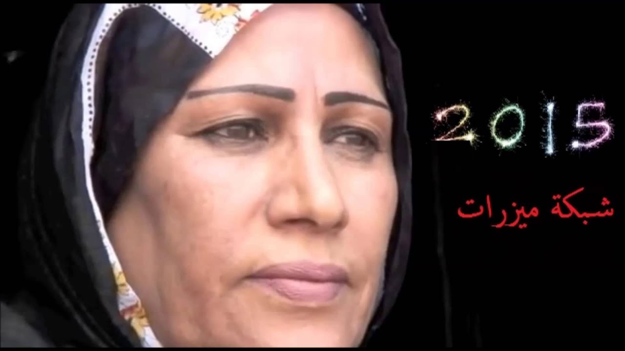 رسالة مريم منت الحسان المؤثرة إلى الإنتفاضة والمعتقلين بمناسبة السنة الجديدة 2015