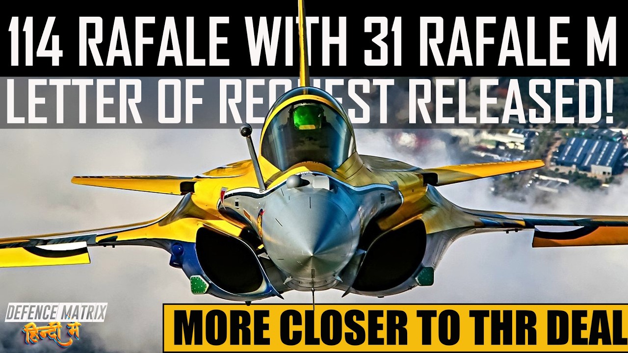 Letter of request released | 114 Rafale with 31 Marines | हिंदी में
