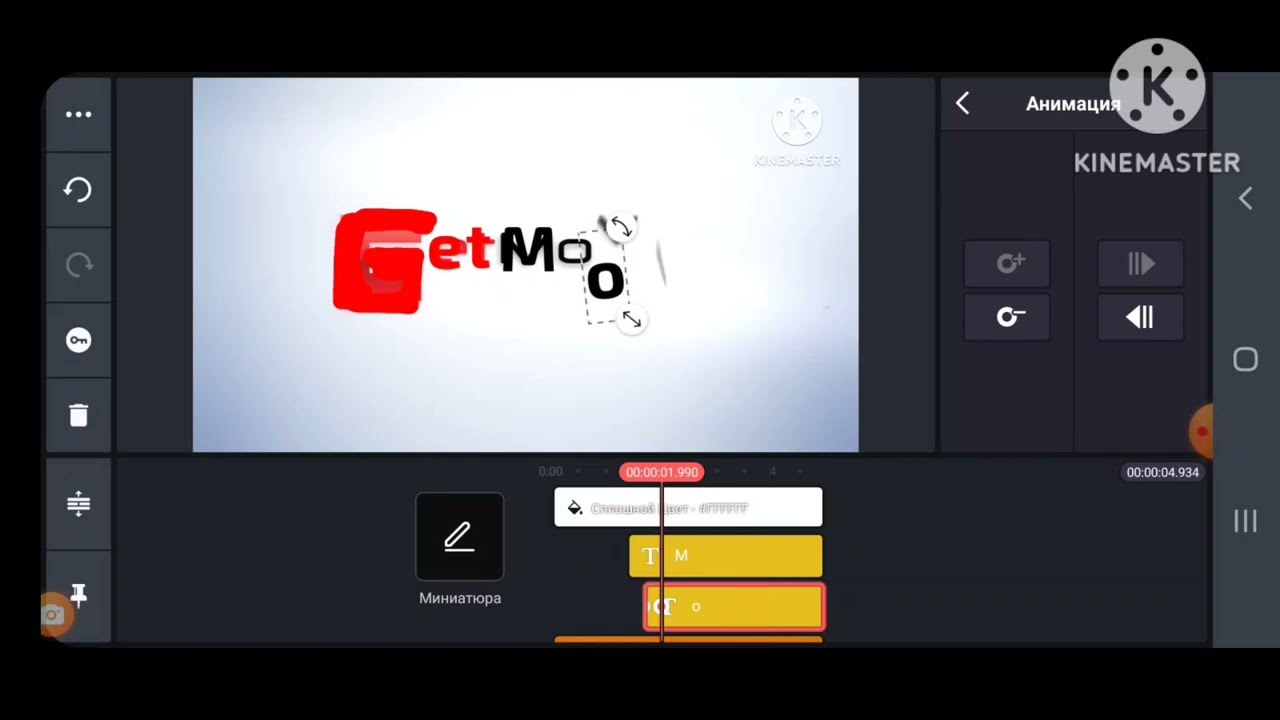 Get movies logo remake speddrun be like