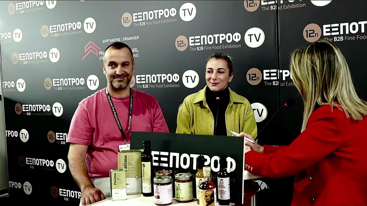 Συνέντευξη με τους Αλεξάκη Στέλιο & Αλεξάκη Καλλιρόη στην 12η ΕΞΠΟΤΡΟΦ | Το Μυστικό της Επιτυχίας