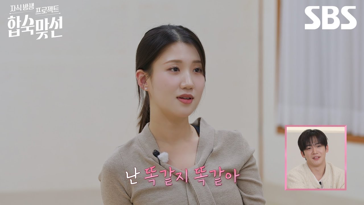 ＂만약에 어머니가 나 반대하면 어떡할 거야?＂ 어머니들의 선택에서 엇갈린 두 사람😢 김진주와의 진솔한 대화 후 호감도 올라간 장민철💕 | 자식 방생 프로젝트-합숙맞선 | SBS