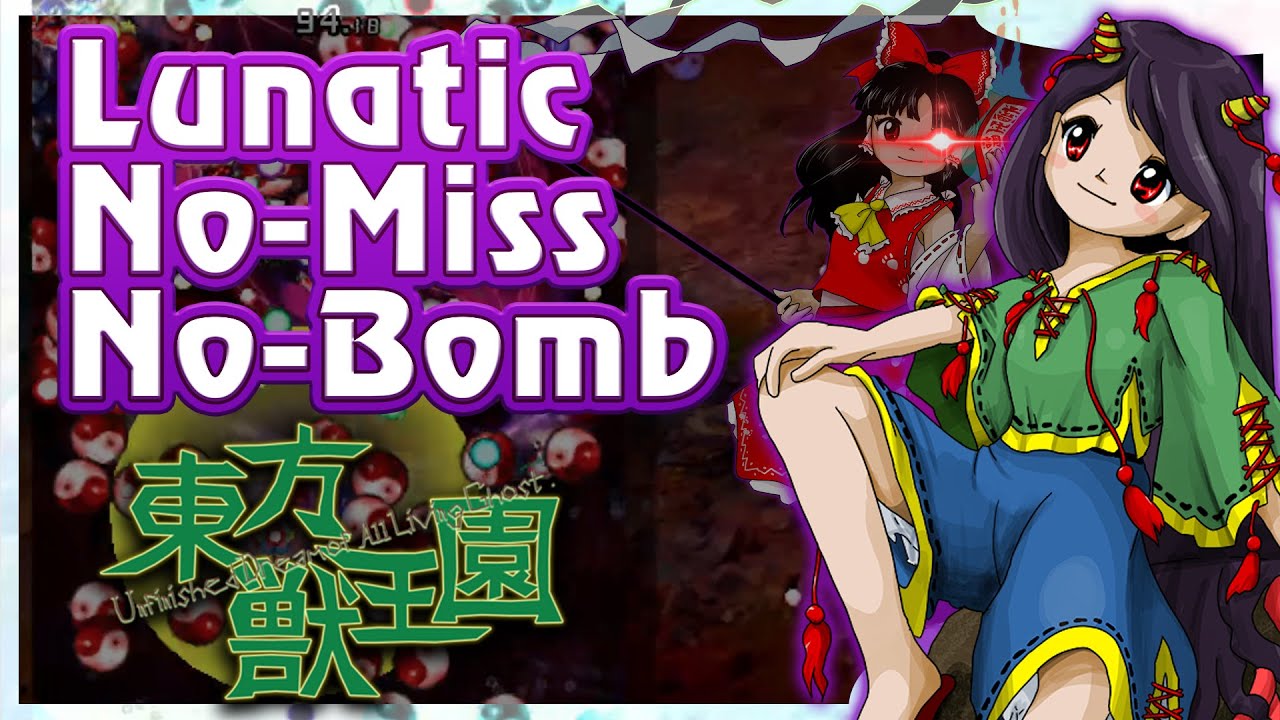 Touhou 19 東方獣王園 〜 Unfinished Dream of All Living Ghost Zanmu LNN (v1.00a)