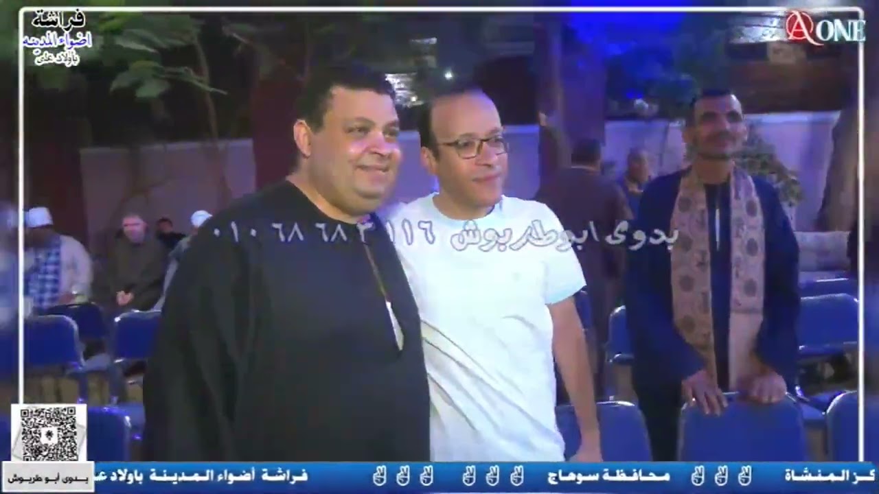 الدكتور أحمد عبداللطيف الكلحى السيد المستشار  محمد الامير محمد مظهر ابوكريشه 2025