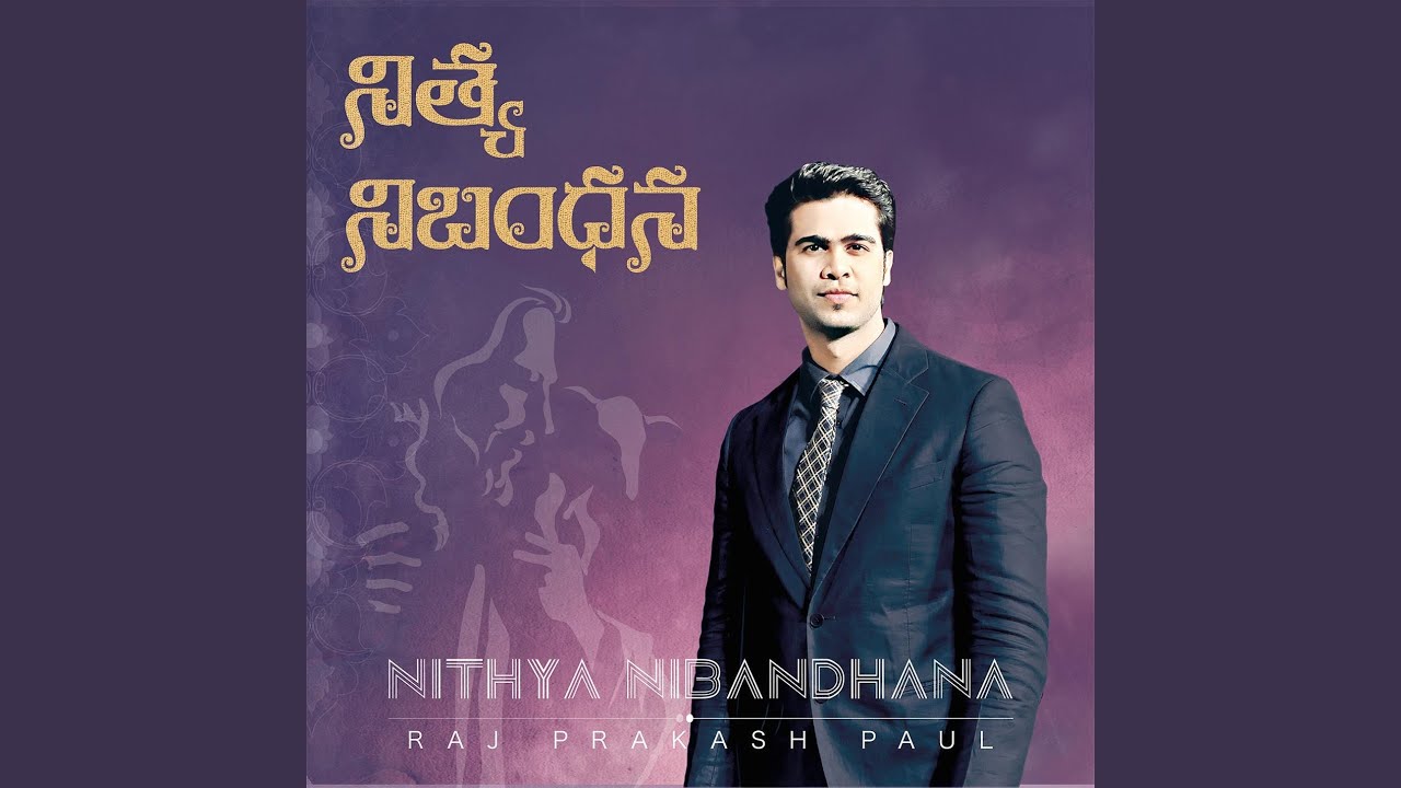 Priyathamaa Bandhamaa