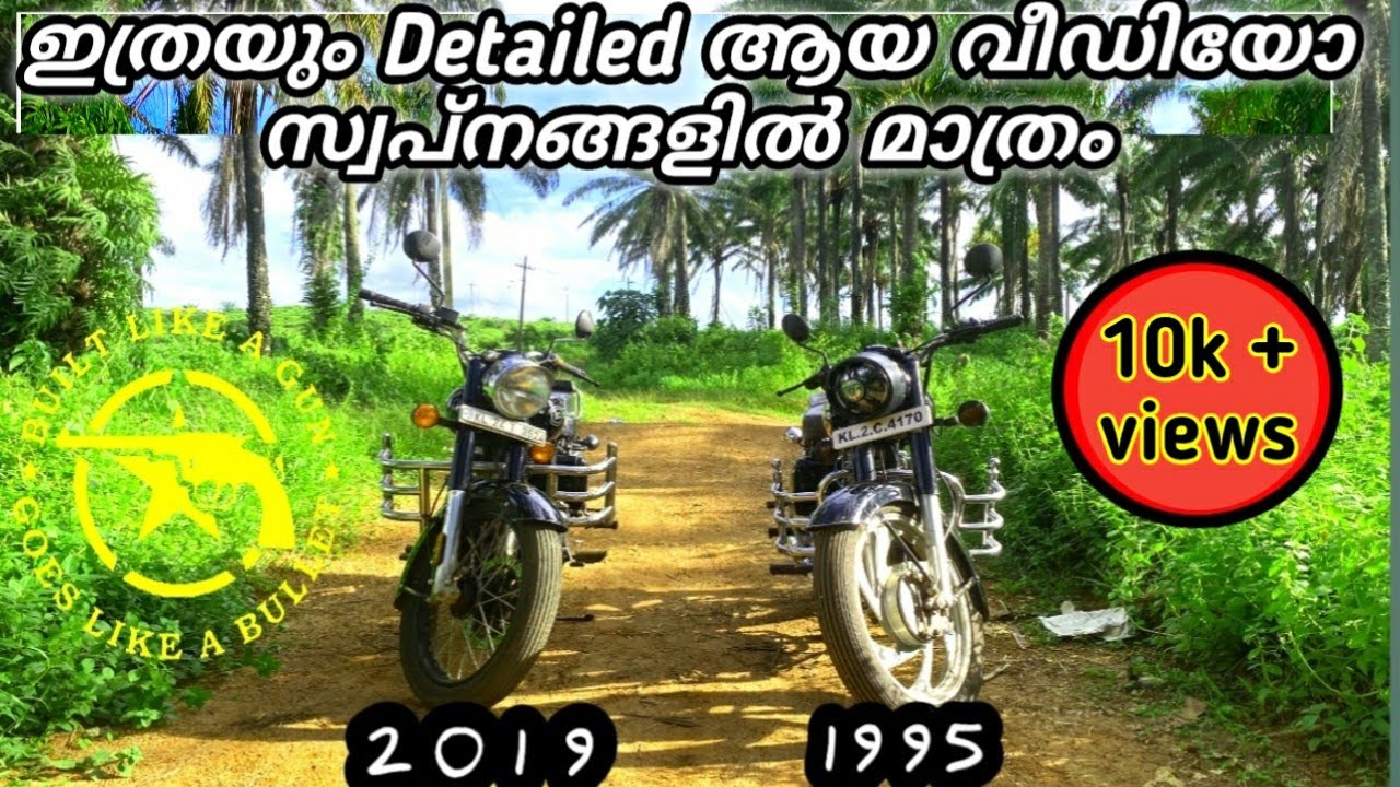 Old vs New | Royal Enfield Bullet 350 most detailed comparison review in Malayalam | Drags Arena