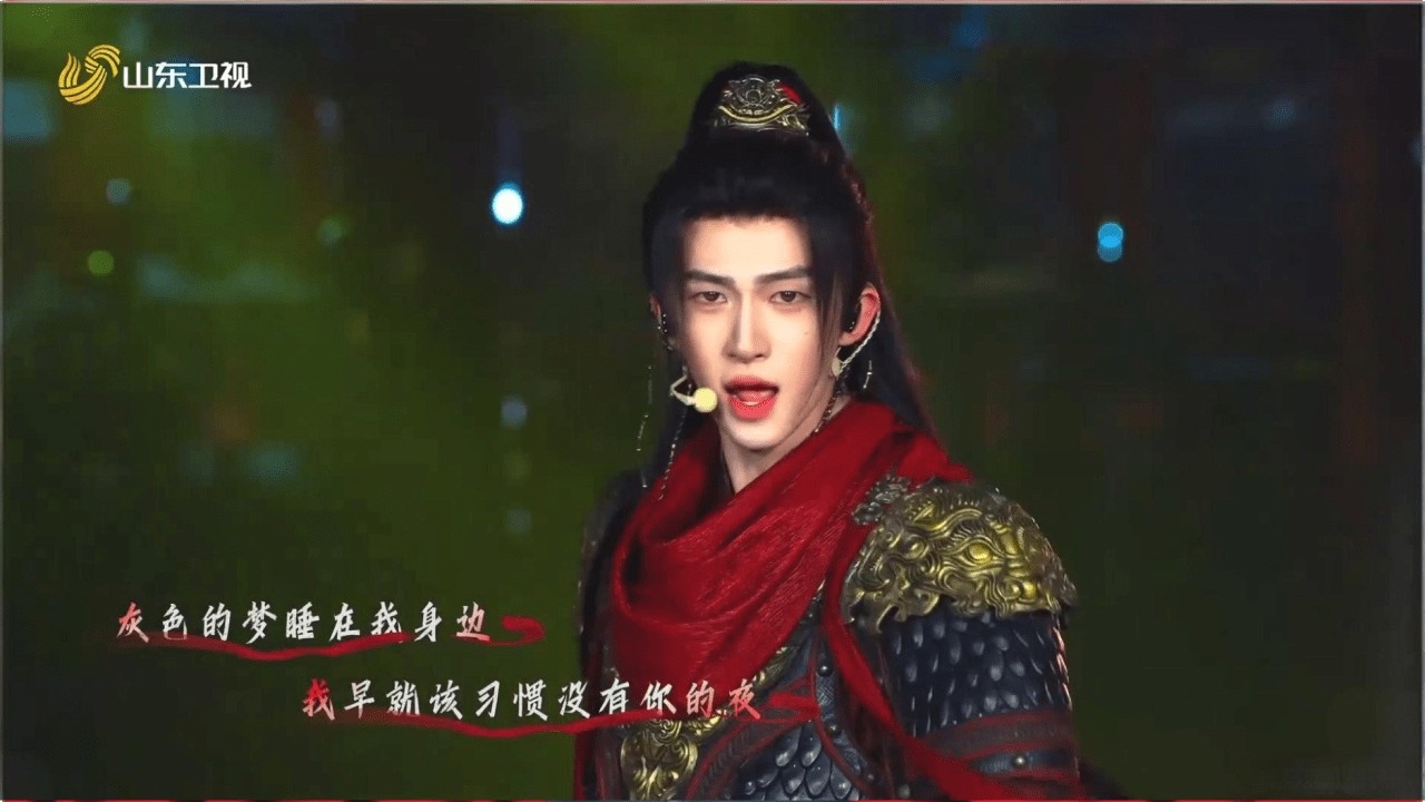 #刘宇 三国恋少年将军 琅琊古城分会场，以《三国恋》的家国情怀与柔情牵挂为魂，刘宇演绎鲜衣怒马少年郎，从金戈铁马中凯旋，简直是视听盛宴！ “骏马送福，春满山河”，看#2026山东春晚# #山东春晚