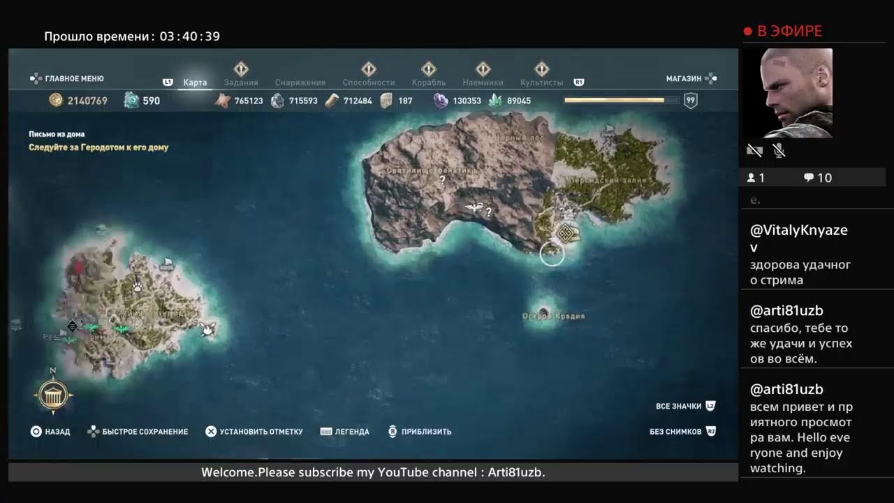 AC Odyssey.Storyplay.Hard.No Mercy :)