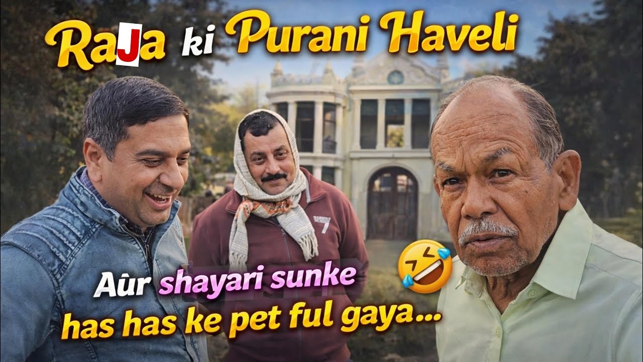 Purani Haveli Aur Shayari Wale Uncle | Full Comedy Vlog 🤣#funny #comedy #vlogs 