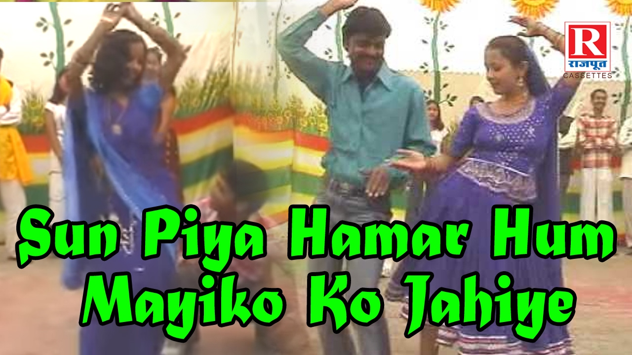 Sun Piya Hamar Hum Mayiko Ko Jahiye || Brijesh Kumar Shastri , Nisha  ||Rajput Cassettes#Latest 2022