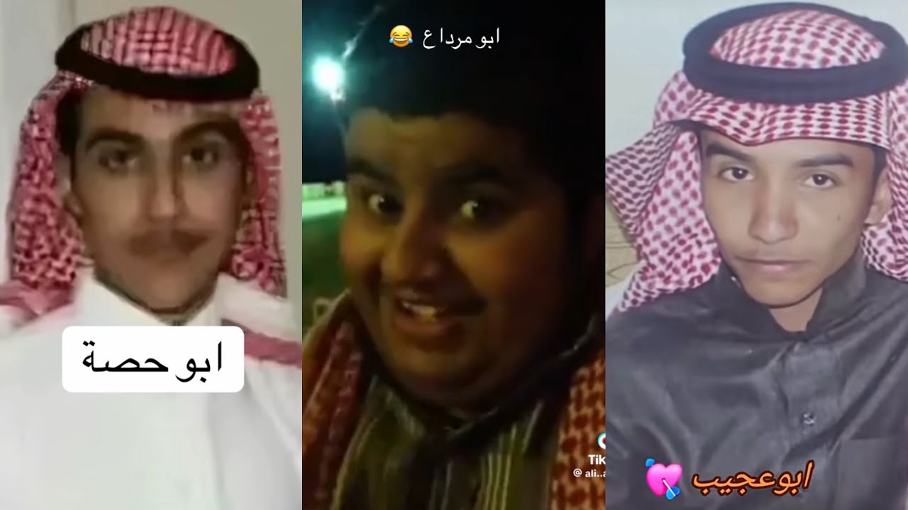 صور ابو حصة وأبو مرداع والقروب قبل الشهرة عشر سنوات ( الماضي المظلم ) يبون يحذفونها😱😂