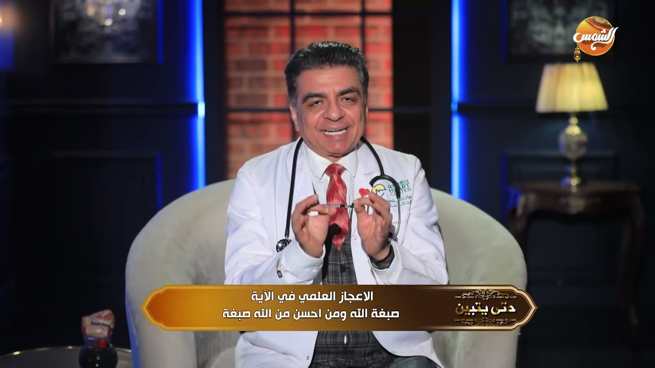 أسرار الخلق تظهر في كل حرف من القرآن