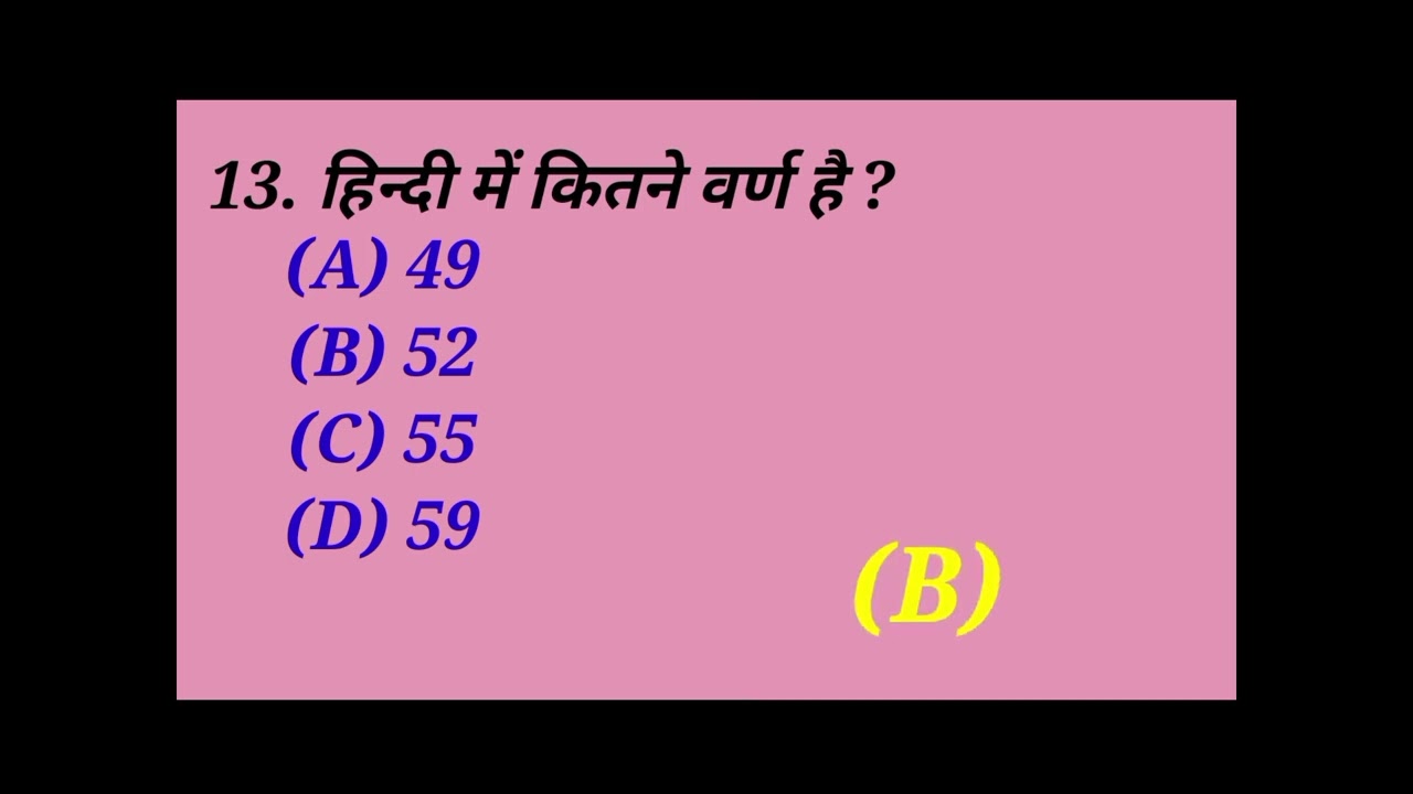 upgk Hindi grammar#videos #youtubevideos