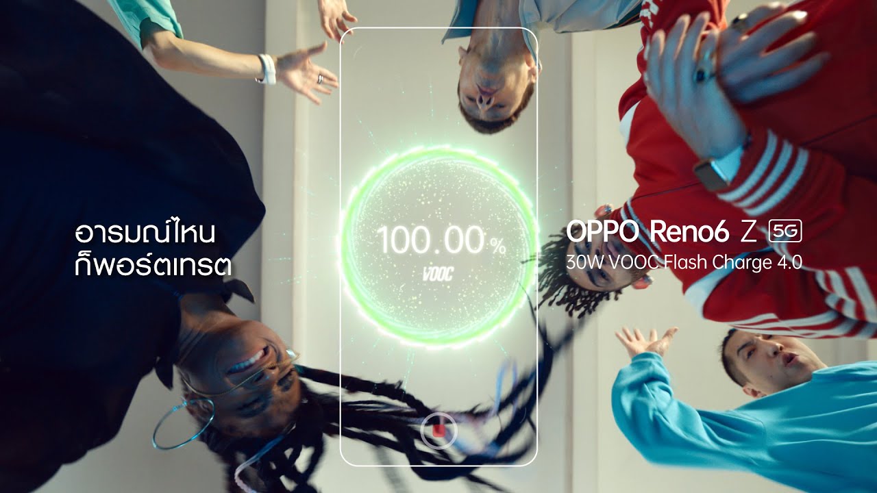 OPPO Reno6 Z 5G | 30W VOOC Flash Charge 4.0