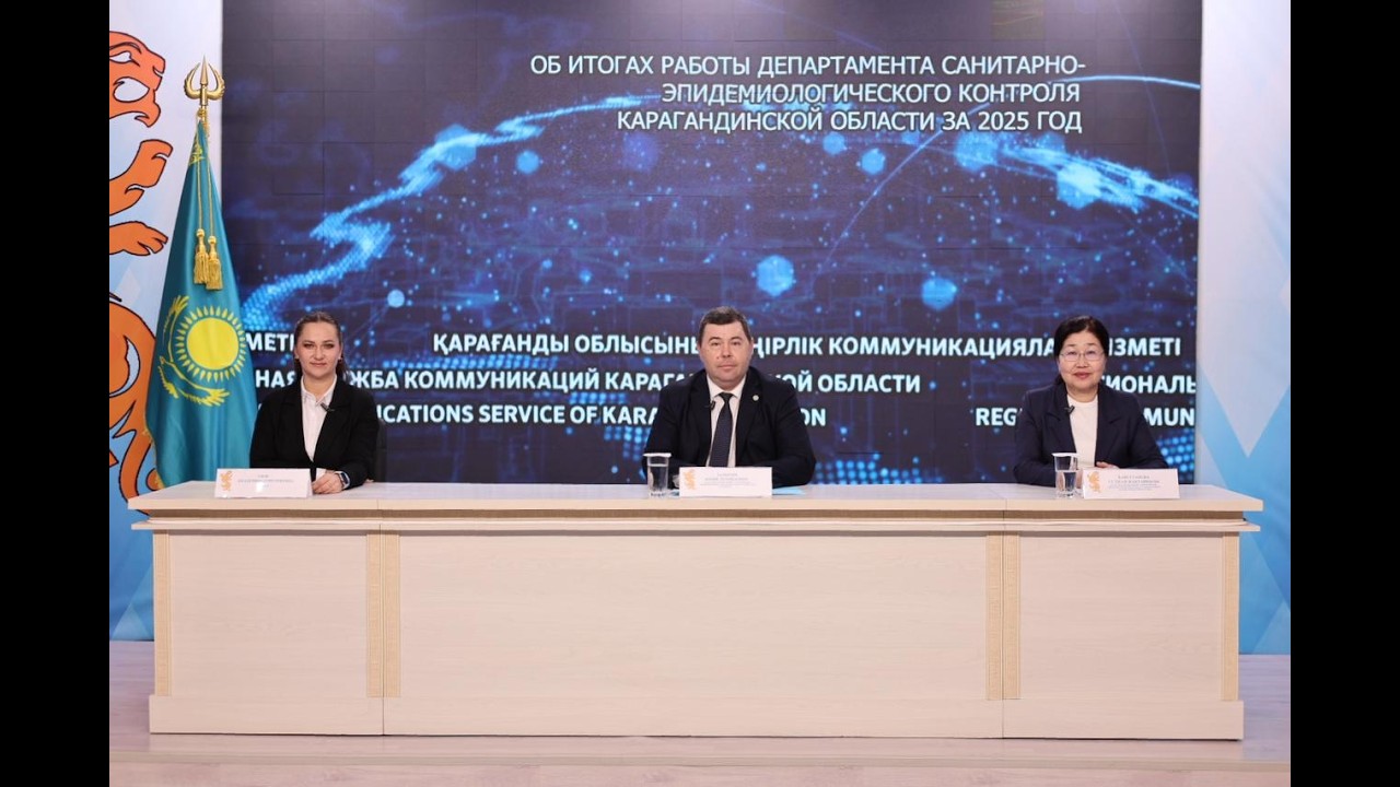 ҚАРАҒАНДЫ ОБЛЫСЫ САНИТАРИЯЛЫҚ-ЭПИДЕМИОЛОГИЯЛЫҚ БАҚЫЛАУ ДЕПАРТАМЕНТІНІҢ 2025 ЖЫЛҒЫ ЖҰМЫС ҚОРЫТЫНДЫСЫ