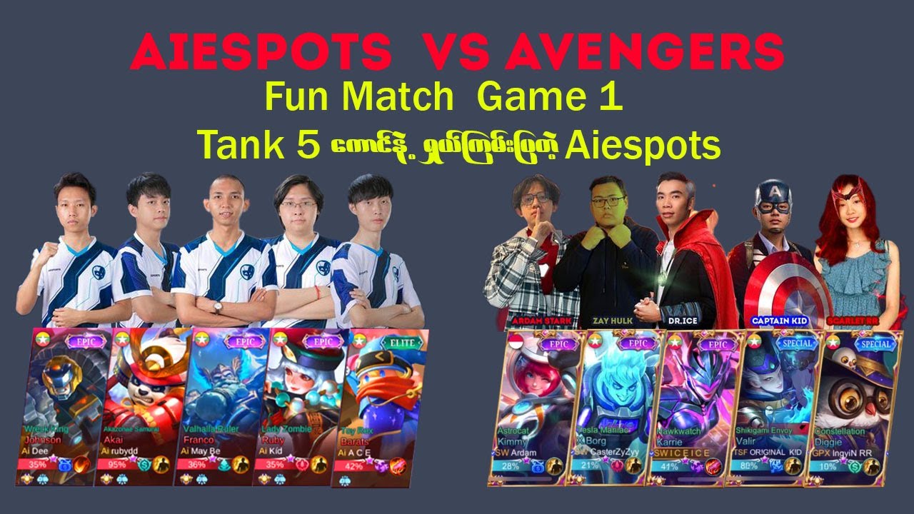 Aiesport အသင်းသားတွေအကုန်လုံး Tank 5ကောင်နဲ့ Vs Avengers Fun Match ပွဲ Game 1 ရှယ်မိုက်တဲ့ပွဲ