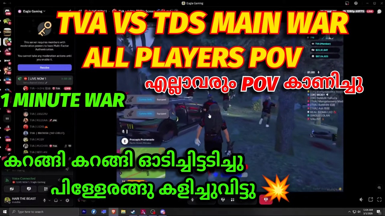 TVA VS TDS MAIN WAR & ALL POV😱🔥| എല്ലാവരും POV കാണിച്ചു🔥
