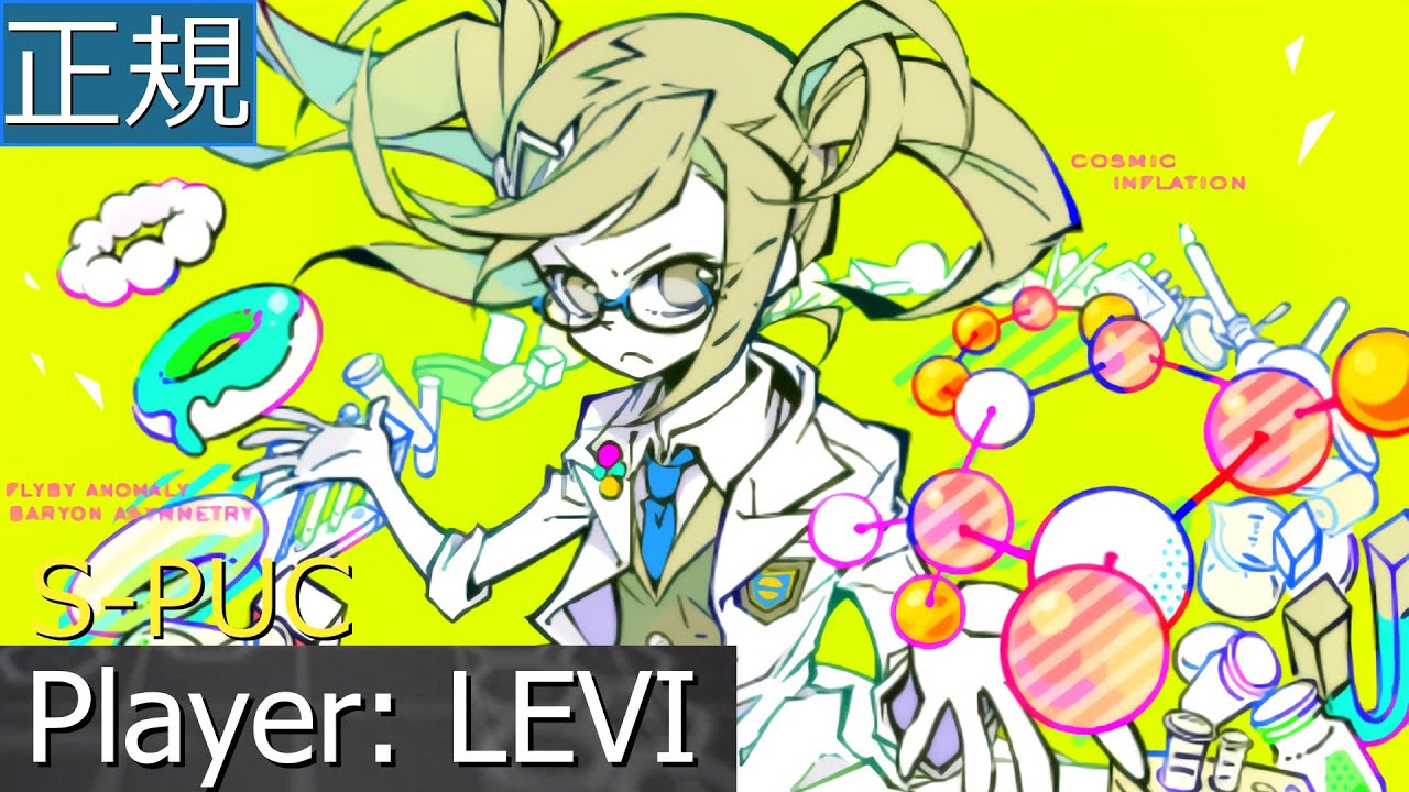[SDVX] 恋はどう？モロ◎波動OK☆方程式！！ XCD S-PUC