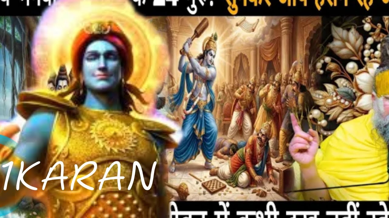 कौन थे भगवान दत्तात्रेय के 24 गुरु? सुनकर आपहैरान रह जाओगे 🕉️ || 