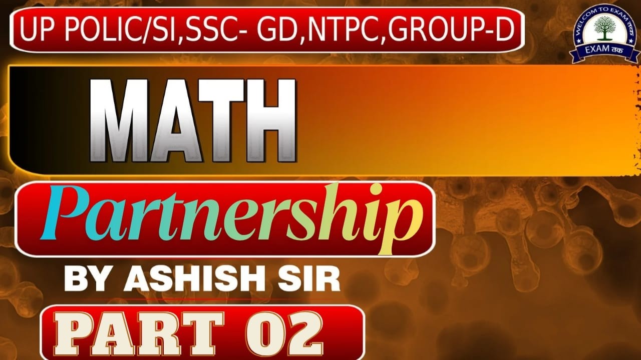 Math Foundation Batch 2026| Partnership (साझेदारी) Part 01 State police Ssc, Railway by Ashish sir