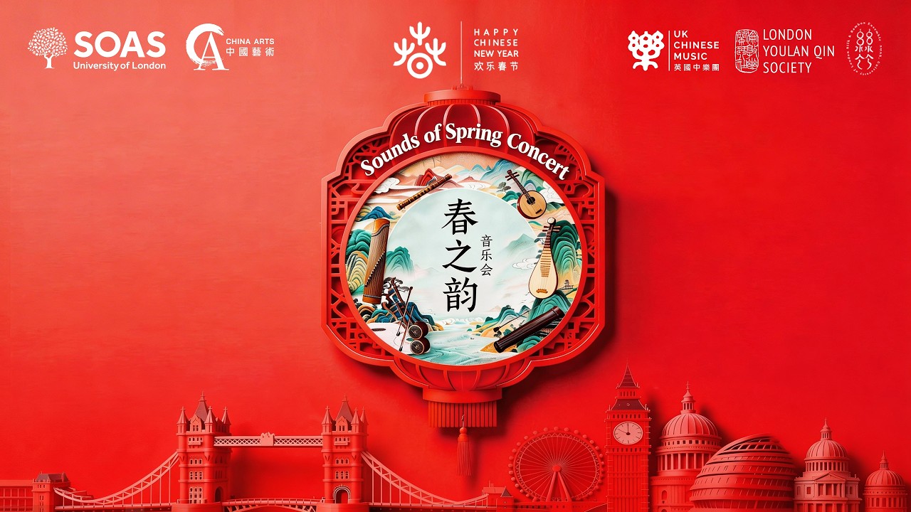 Sounds of Spring 2026 | Concert Highlights | UK Chinese Music