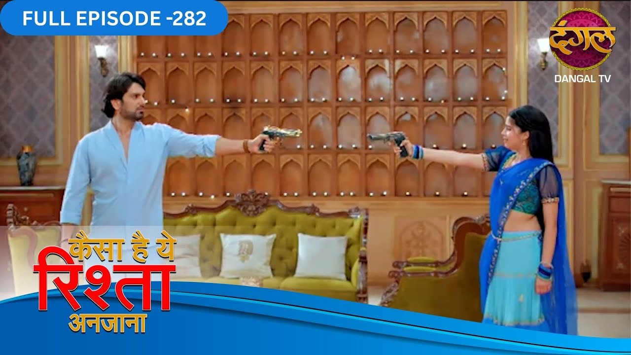 Kaisa Hai Yeh Rishta Anjana | Full Episodes | 282 | Anmol and Rajat Love Story | Dangal TV