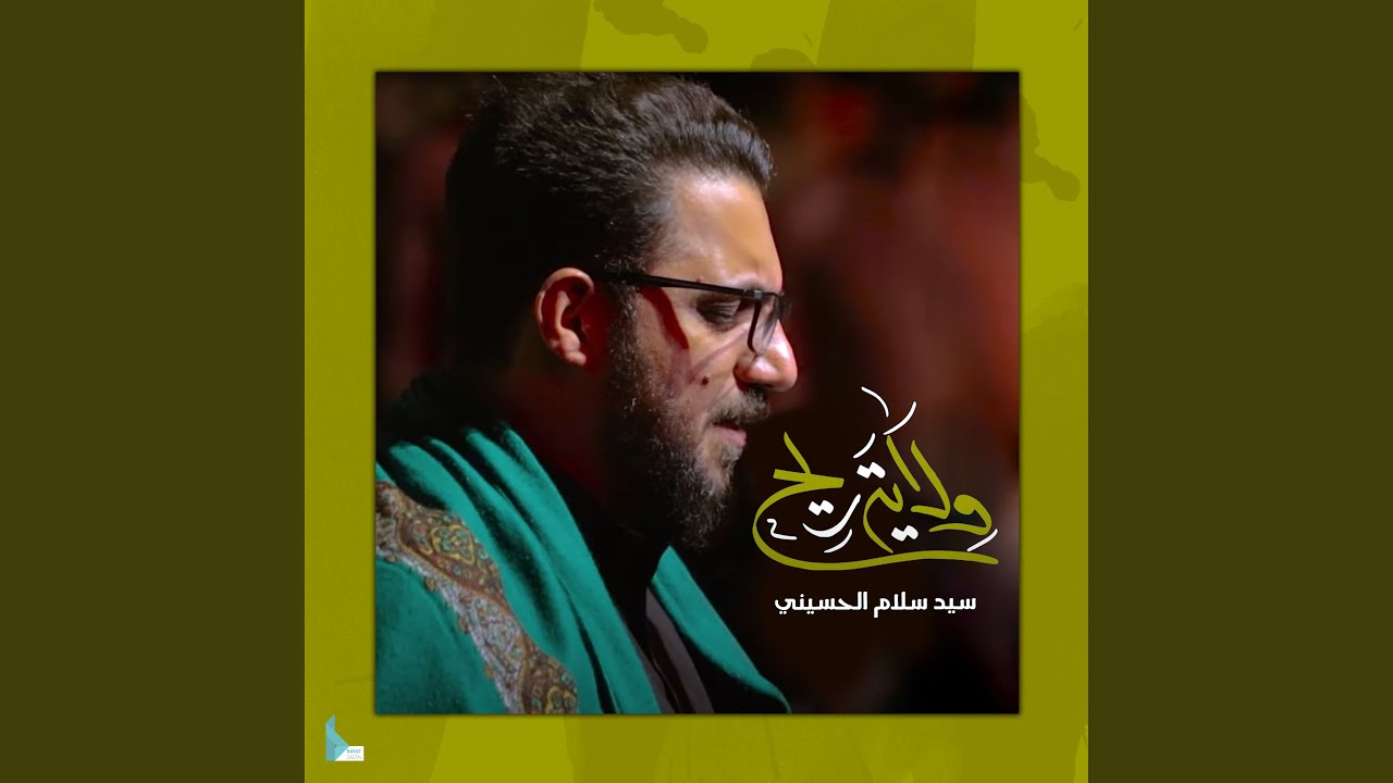هزل كاطعة