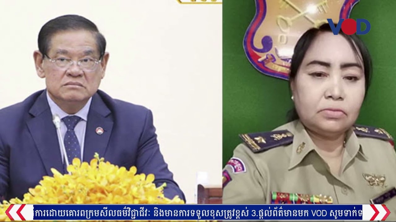 ជំងឺពុករលួយបន្តយាយីធនធានមនុស្សតាមរយៈផ្តល់ក្របខ័ណ្ឌរដ្ឋ