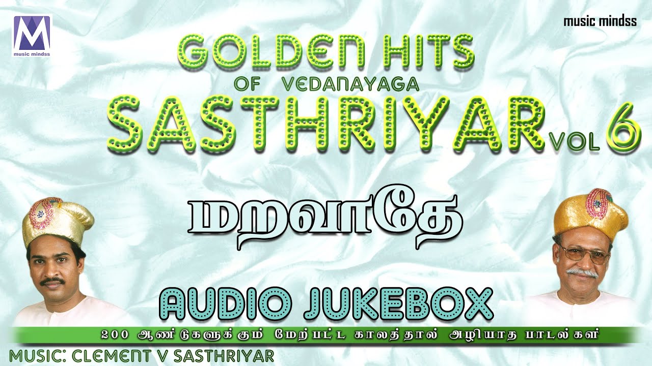 Golden Hits Vedanayaga Sastriyar Vol 6 - Audio Jukebox | Clement | V.Sastriyar |Tamil Christian Song