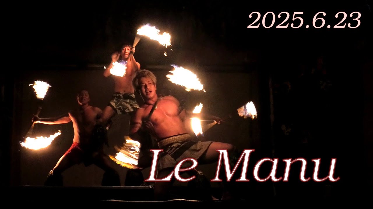 シバオラショウ、2025.6.23、エディ勇人  ソロ「LE MANU」