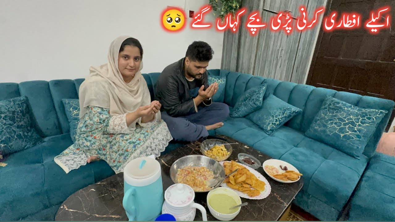 Aj akaily aftari krni parhi | bchy kahan gae 😨| sidra ki shahzadiyan 