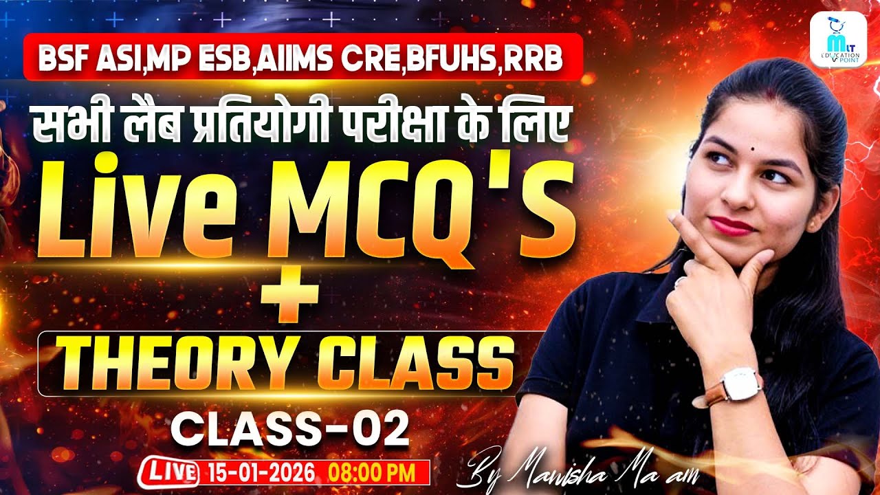 Lab Technician MCQ Live Class | BSF ASI, MP ESB, AIIMS CRE, BFUHS, RRB | By Manisha Ma’am