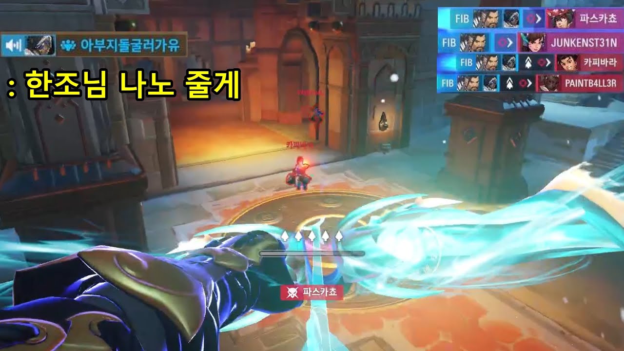 나노 받고 한타를 혼자 이기는 영상