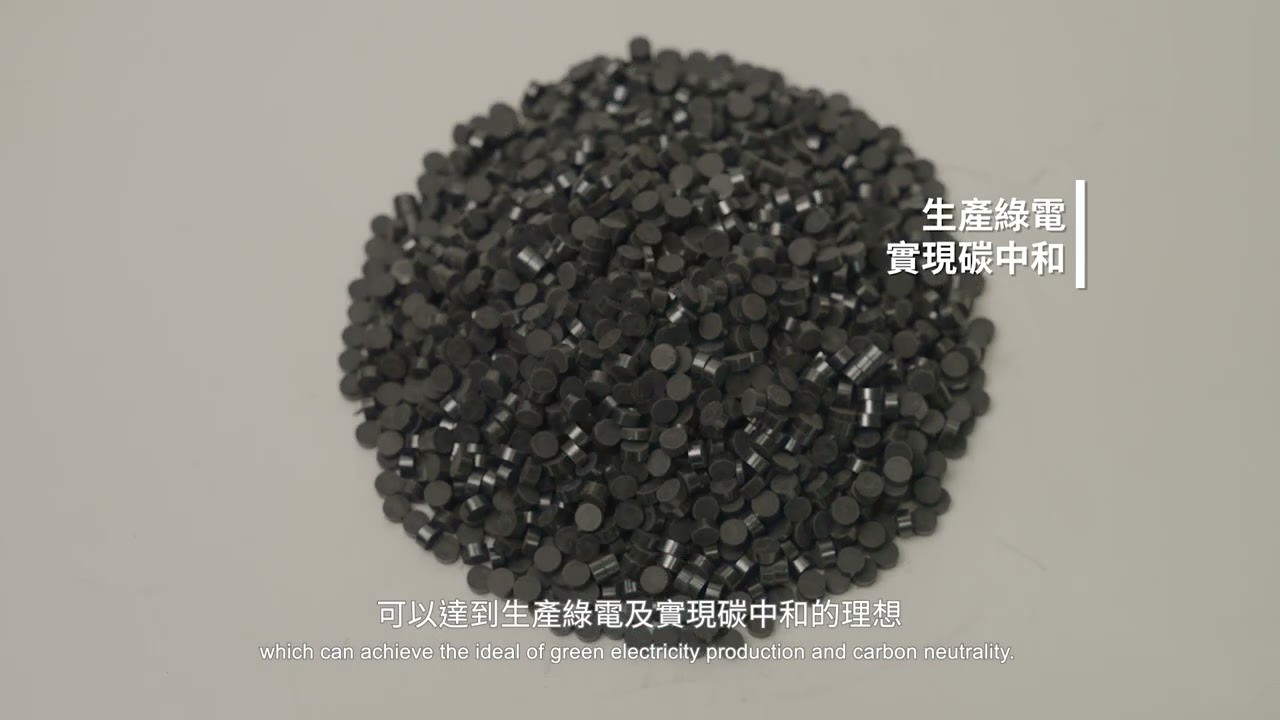 高活性CO2甲烷化觸媒技術