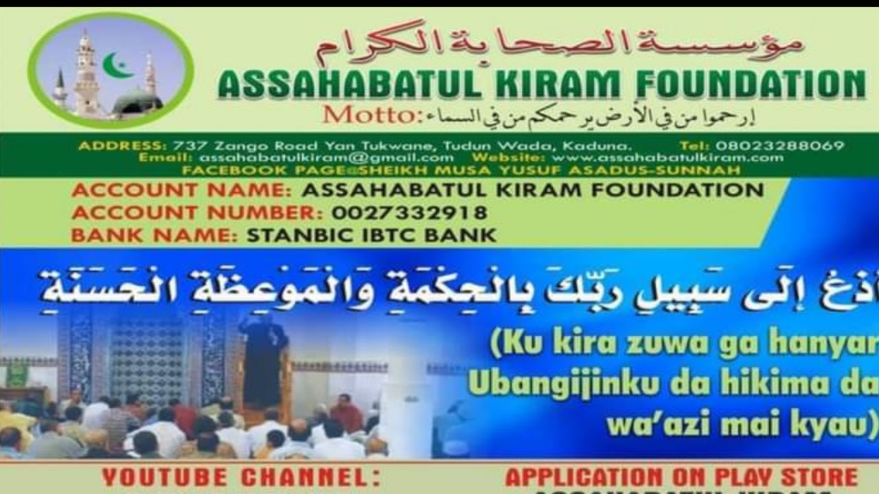 Tsohuwar Ajiya Muna sabar Auren Sheikh Musa Yusuf Asadussunnah hafizahullah.  Daga cikin Manyan