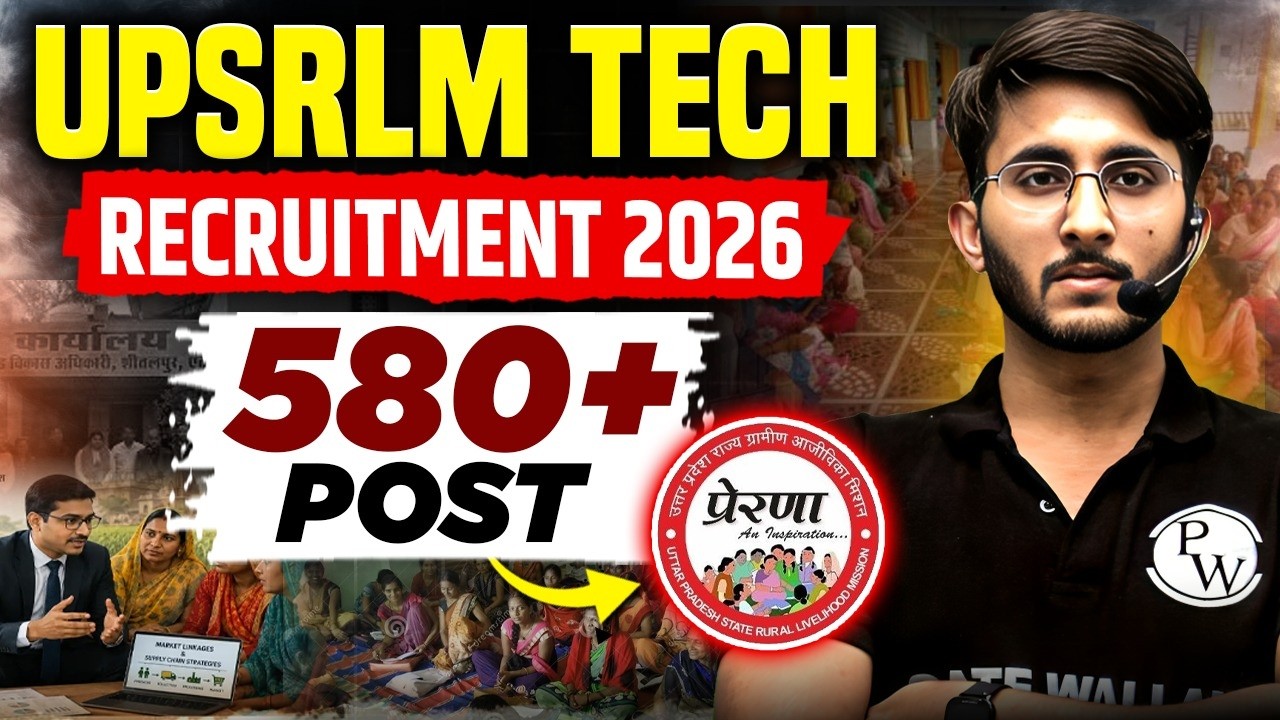 UPSRLM Recruitment 2026 | Eligibility | Computer Based Test Pattern | Complete Details